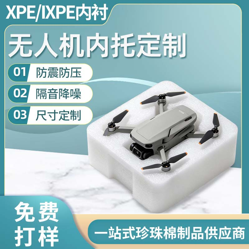 佛山珍珠棉